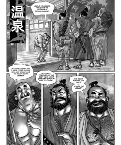 3 Stooges In The Edo Era - Onsen 003