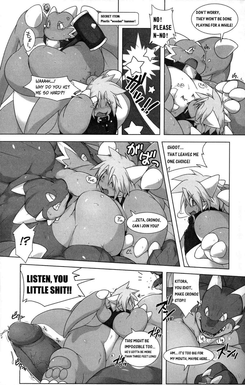 Dragon Sanctuary 010