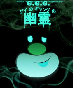 Gay Gangster Ghosts 1