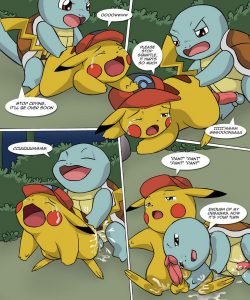The New Adventures Of Ashchu 1 036