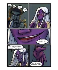 A Mutually Beneficial Arrangement 006