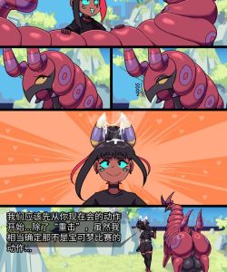 Bug Bite 1 - Prologue 012