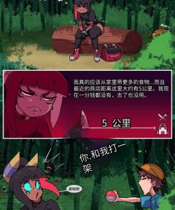 Bug Bite 1 - Prologue 013