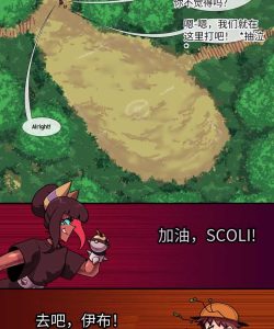 Bug Bite 1 - Prologue 015
