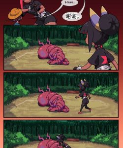 Bug Bite 1 - Prologue 018