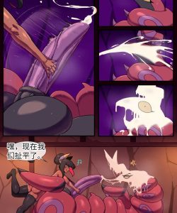 Bug Bite 1 - Prologue 033