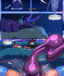Bug Bite 2 - The Diglett's Nest 032
