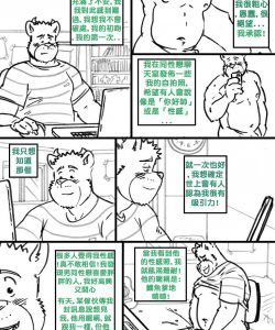 First Time 002