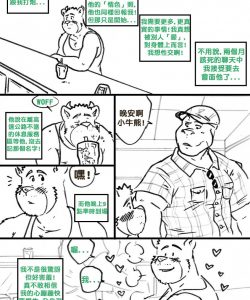 First Time 003