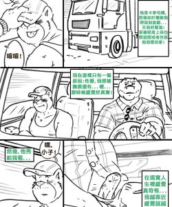 First Time 004