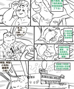 First Time 005