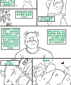 First Time 018