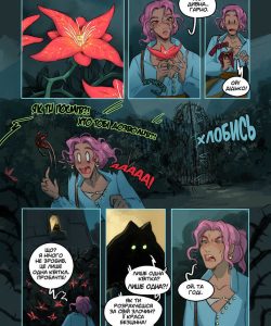 Handsome And The Beast 003