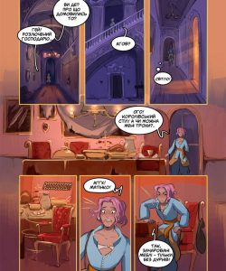 Handsome And The Beast 005
