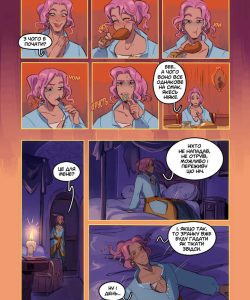 Handsome And The Beast 006