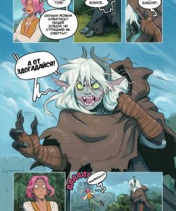 Handsome And The Beast 010