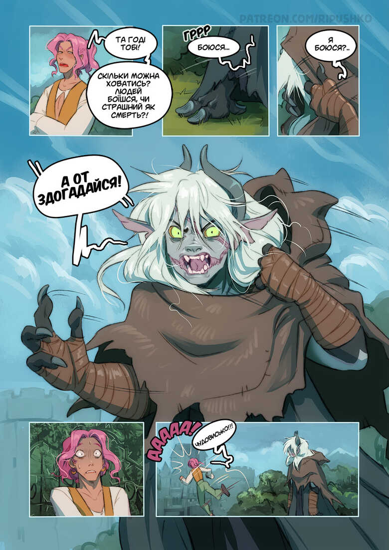 Handsome And The Beast 010
