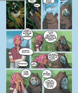 Handsome And The Beast 011