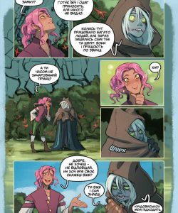Handsome And The Beast 012