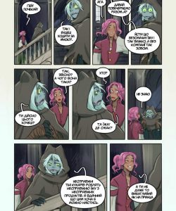 Handsome And The Beast 013