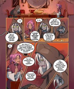 Handsome And The Beast 014