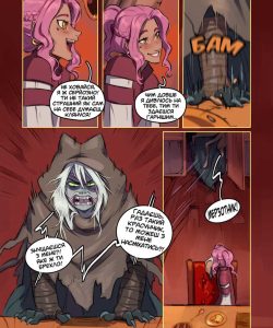 Handsome And The Beast 015
