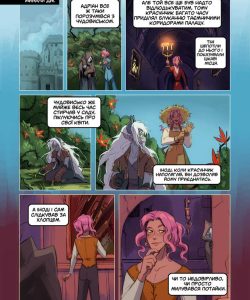Handsome And The Beast 016