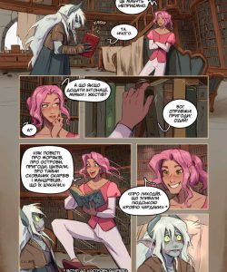 Handsome And The Beast 018