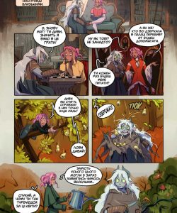 Handsome And The Beast 019