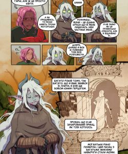 Handsome And The Beast 020