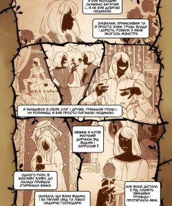 Handsome And The Beast 021