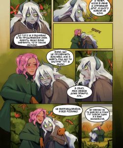 Handsome And The Beast 023