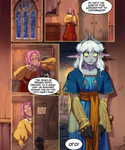 Handsome And The Beast 024