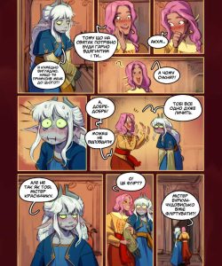 Handsome And The Beast 025