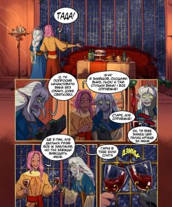 Handsome And The Beast 026