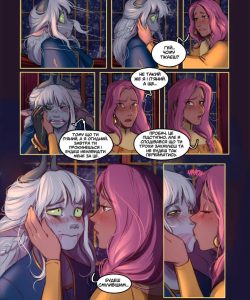 Handsome And The Beast 029