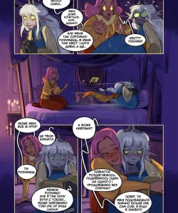 Handsome And The Beast 032
