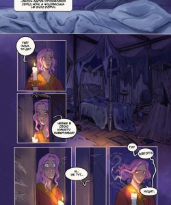 Handsome And The Beast 043