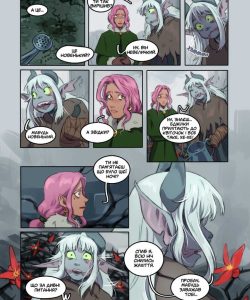 Handsome And The Beast 047