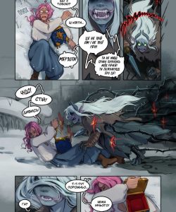 Handsome And The Beast 052