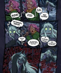 Handsome And The Beast 057