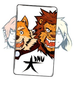 Inu 1