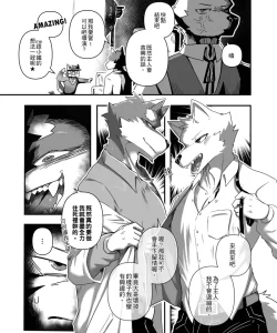 Jo And Satiha - Pred-Prey Relations 181