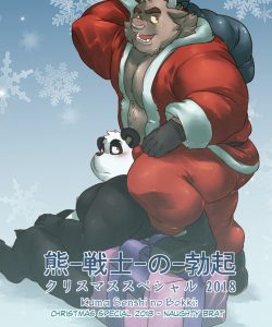 Kuma Senshi No Bokki - Christmas Special 2018 001
