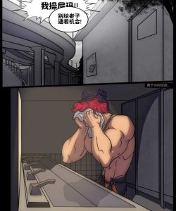 My First Glory Hole 007