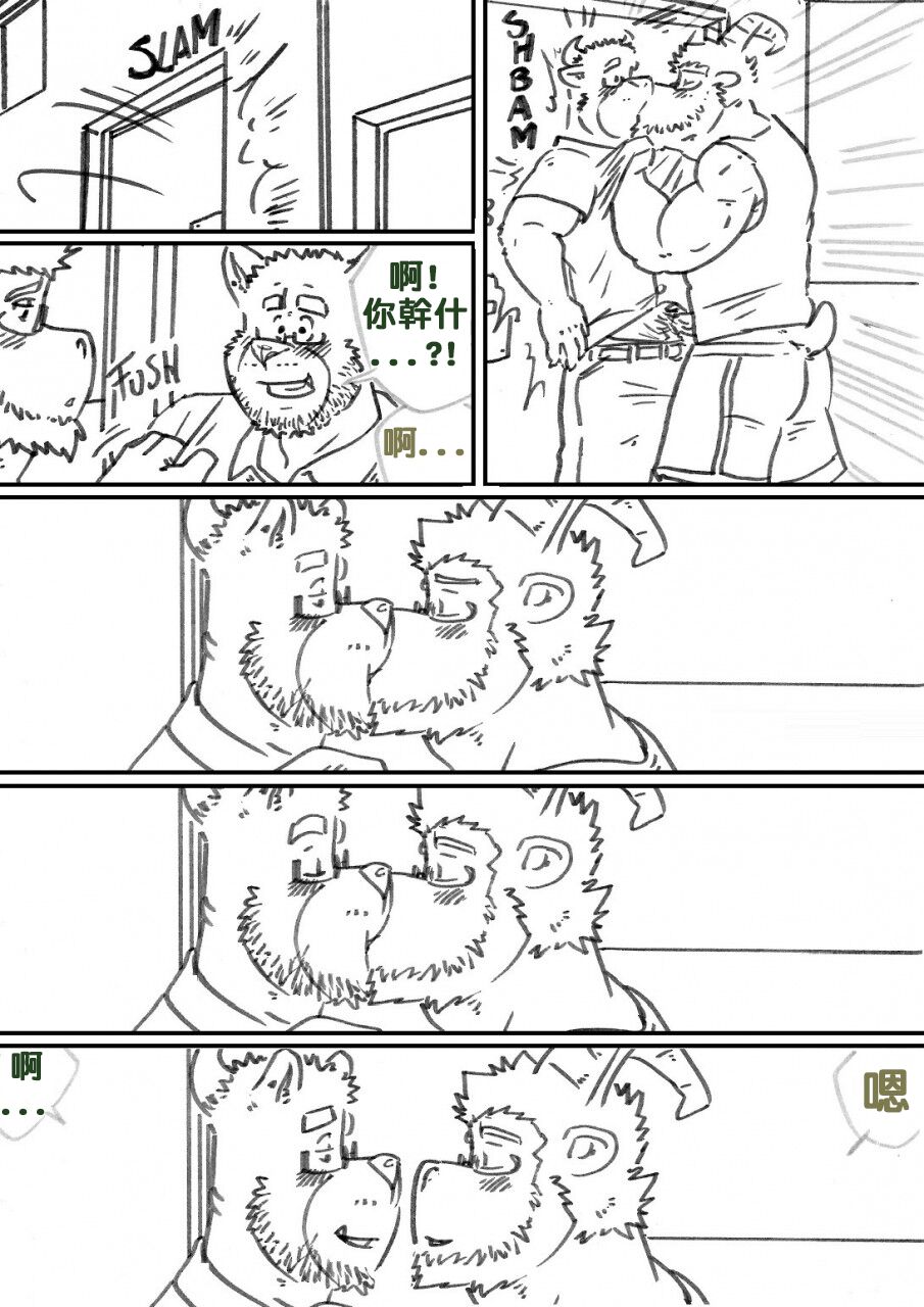 Old friends 005