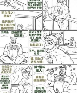 Old friends 016