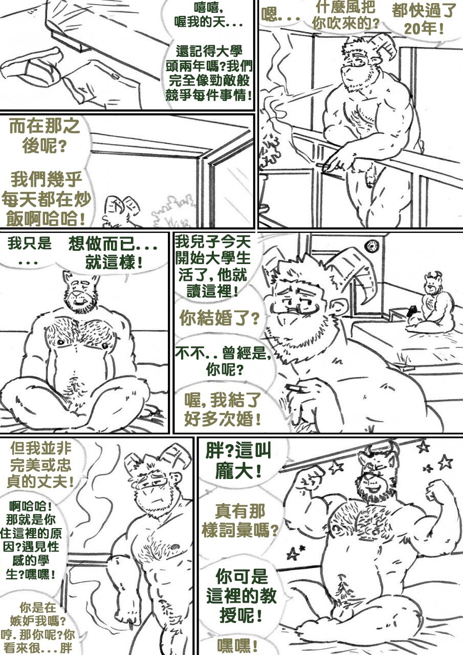 Old friends 016