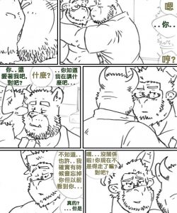 Old friends 018