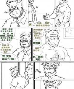 Old friends 020